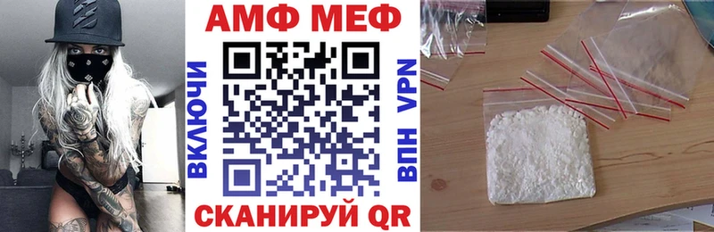 Купить где  Ладушкин  АМФ Premium 