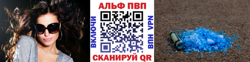 A PVP СК КРИС Ладушкин