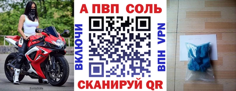 Купить закладки  Ладушкин  Alpha PVP крисы CK 