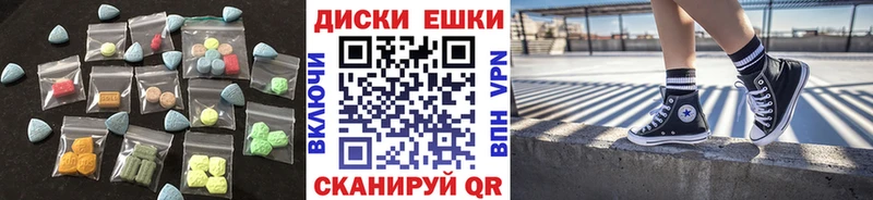 Купить где  Ладушкин  ЭКСТАЗИ TESLA 