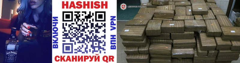 ГАШ хэш  Купить  Ладушкин 