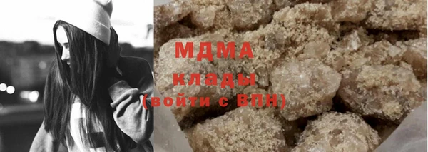 стафф Костерёво