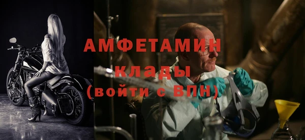 стафф Костерёво