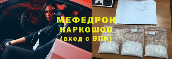 стафф Костерёво