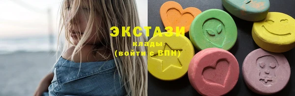 стафф Костерёво