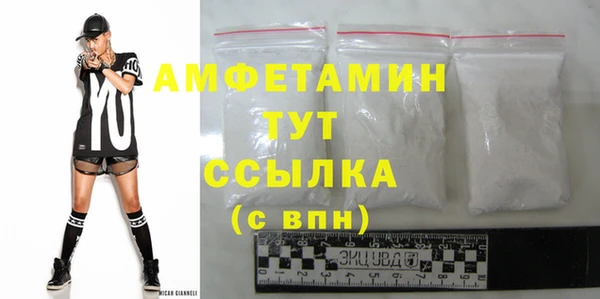 стафф Костерёво