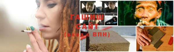 стафф Костерёво