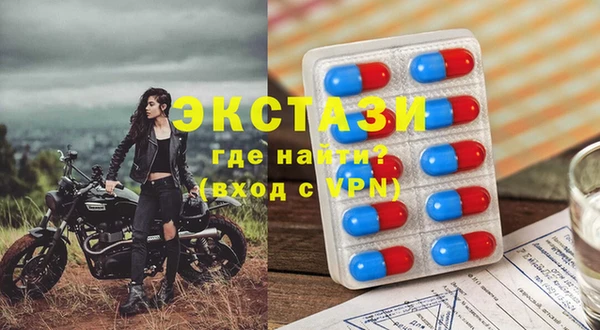 стафф Костерёво