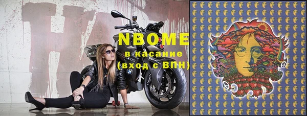стафф Костерёво