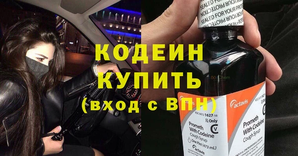 стафф Костерёво