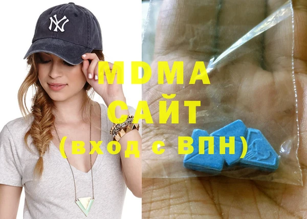 стафф Костерёво