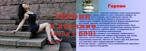 стафф Костерёво