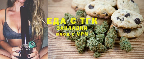 стафф Костерёво