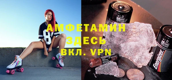 стафф Костерёво