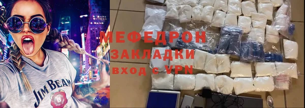 стафф Костерёво