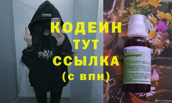 стафф Костерёво