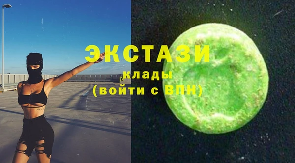 стафф Костерёво