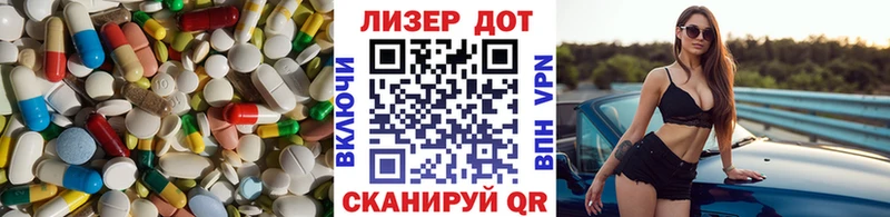 Лсд 25 экстази ecstasy  Купить закладки  Ладушкин 