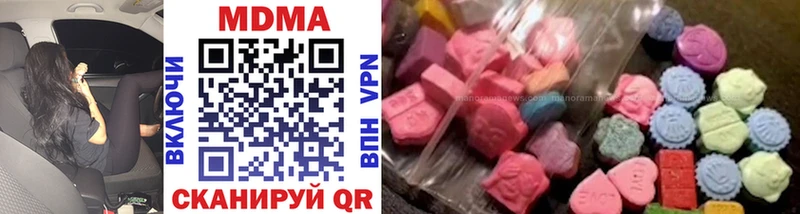 MDMA Molly  Купить  Ладушкин 