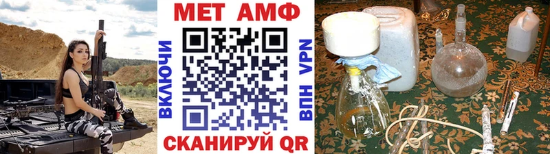 Купить  Ладушкин  Первитин Декстрометамфетамин 99.9% 